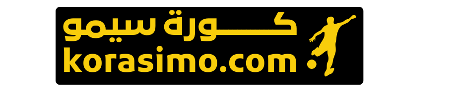 KoraSimo | كورة سيمو – بث مباشر مباريات اليوم